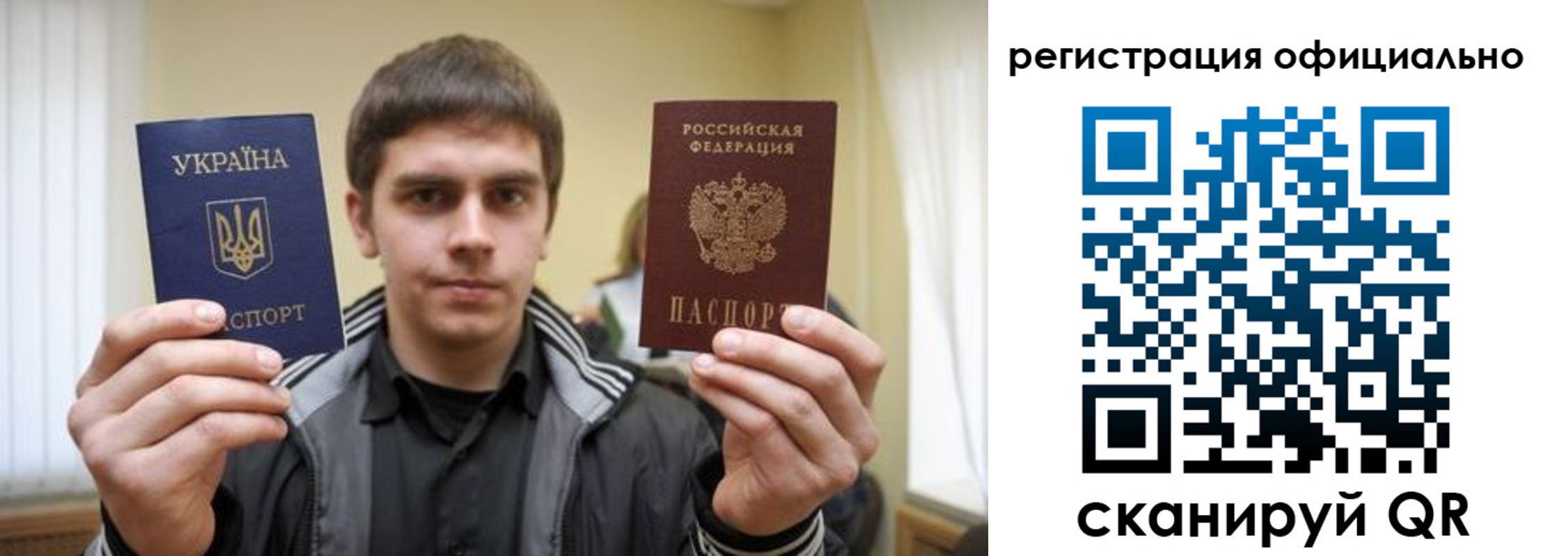 временная регистрация собственник в Кусе