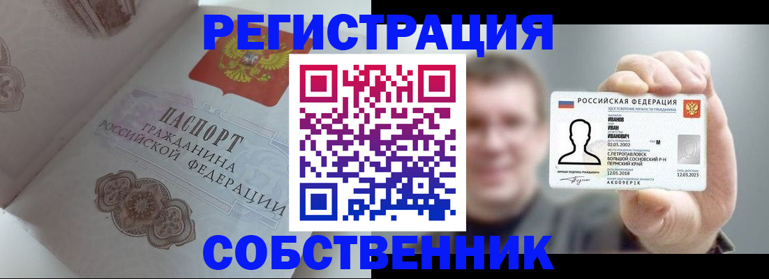 форма 3 в Кусе