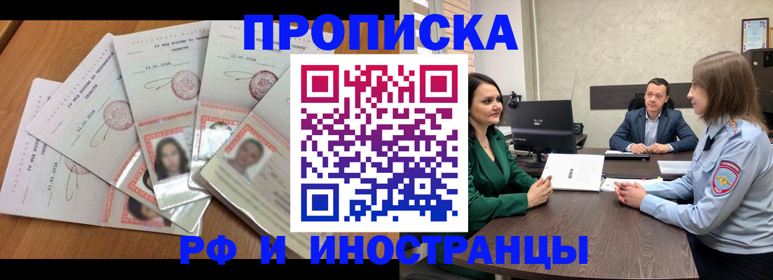 регистрация в Кусе